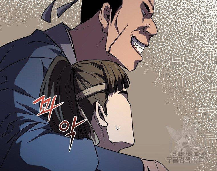 Sự Chuyển Sinh Vào Võ Lâm Thế Gia Của Ranker Chapter 38 - 89