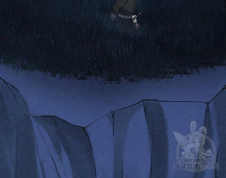 Sự Chuyển Sinh Vào Võ Lâm Thế Gia Của Ranker Chapter 38 - 98