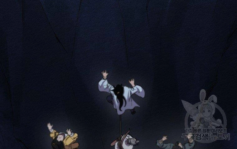 Sự Chuyển Sinh Vào Võ Lâm Thế Gia Của Ranker Chapter 38 - 100