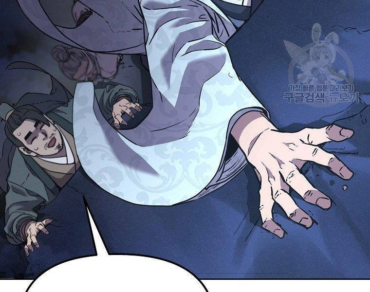 Sự Chuyển Sinh Vào Võ Lâm Thế Gia Của Ranker Chapter 38 - 106