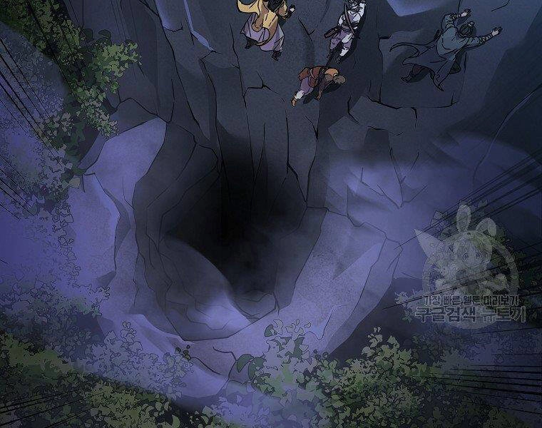 Sự Chuyển Sinh Vào Võ Lâm Thế Gia Của Ranker Chapter 38 - 122