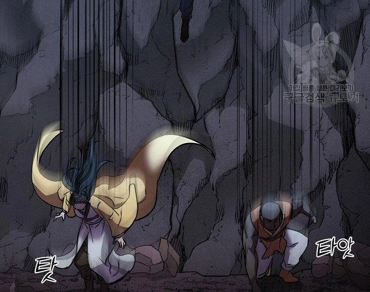 Sự Chuyển Sinh Vào Võ Lâm Thế Gia Của Ranker Chapter 38 - 126