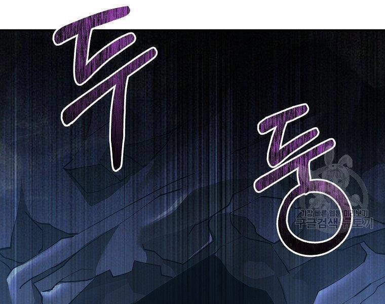 Sự Chuyển Sinh Vào Võ Lâm Thế Gia Của Ranker Chapter 38 - 131