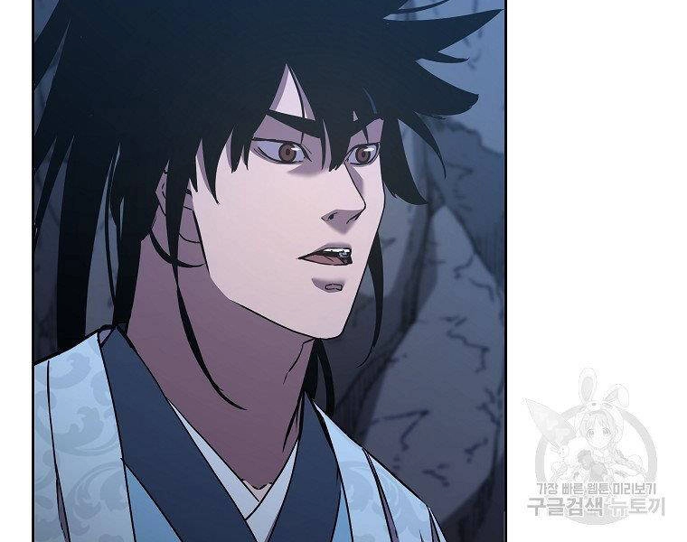 Sự Chuyển Sinh Vào Võ Lâm Thế Gia Của Ranker Chapter 38 - 138