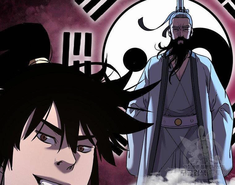 Sự Chuyển Sinh Vào Võ Lâm Thế Gia Của Ranker Chapter 38 - 158