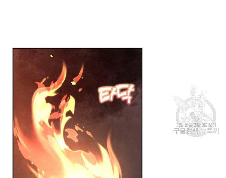 Sự Chuyển Sinh Vào Võ Lâm Thế Gia Của Ranker Chapter 38 - 162