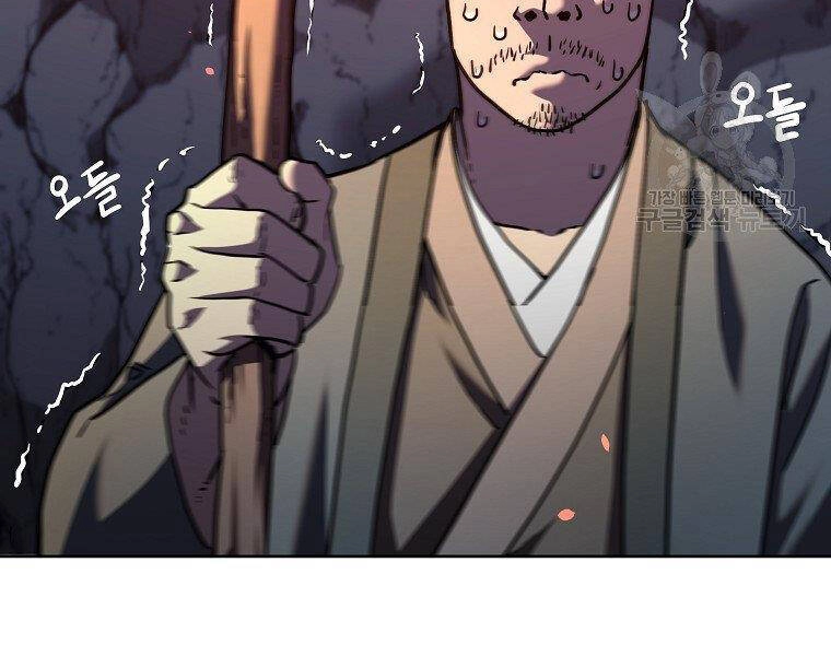 Sự Chuyển Sinh Vào Võ Lâm Thế Gia Của Ranker Chapter 38 - 166