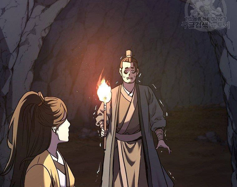 Sự Chuyển Sinh Vào Võ Lâm Thế Gia Của Ranker Chapter 38 - 168