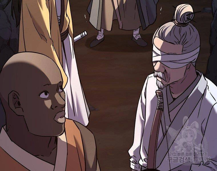 Sự Chuyển Sinh Vào Võ Lâm Thế Gia Của Ranker Chapter 38 - 169