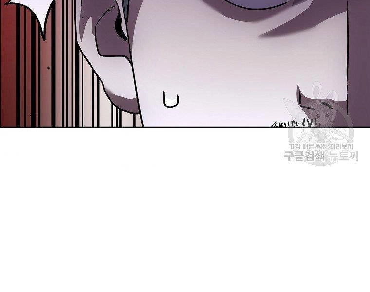 Sự Chuyển Sinh Vào Võ Lâm Thế Gia Của Ranker Chapter 38 - 184