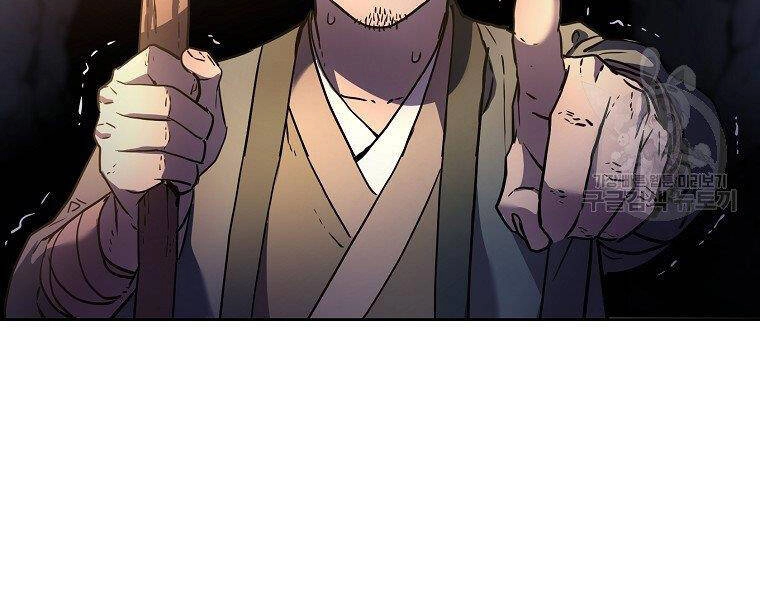 Sự Chuyển Sinh Vào Võ Lâm Thế Gia Của Ranker Chapter 38 - 186