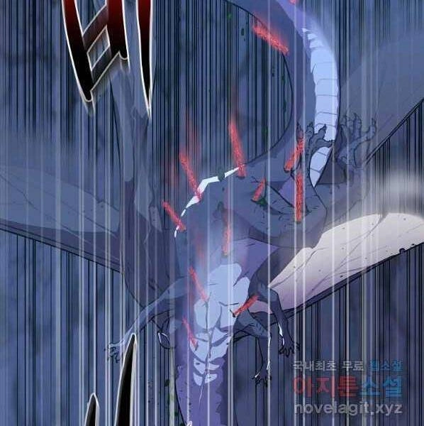 Sự Chuyển Sinh Vào Võ Lâm Thế Gia Của Ranker Chapter 44 - 3