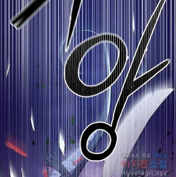 Sự Chuyển Sinh Vào Võ Lâm Thế Gia Của Ranker Chapter 44 - 6