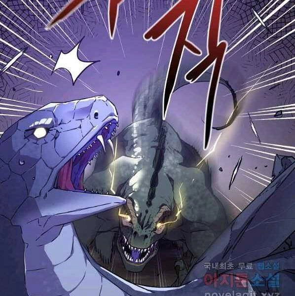 Sự Chuyển Sinh Vào Võ Lâm Thế Gia Của Ranker Chapter 44 - 9