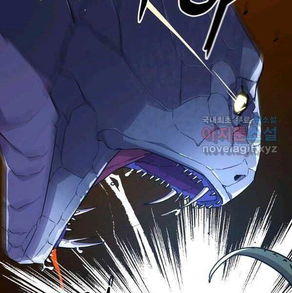 Sự Chuyển Sinh Vào Võ Lâm Thế Gia Của Ranker Chapter 44 - 11