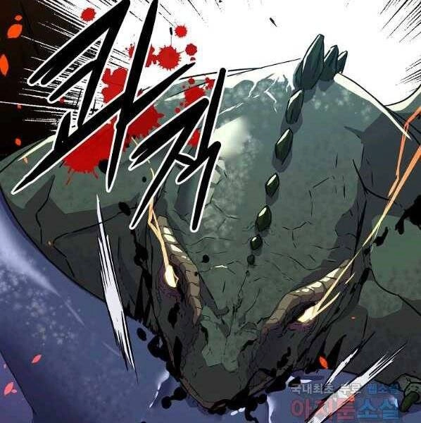 Sự Chuyển Sinh Vào Võ Lâm Thế Gia Của Ranker Chapter 44 - 12