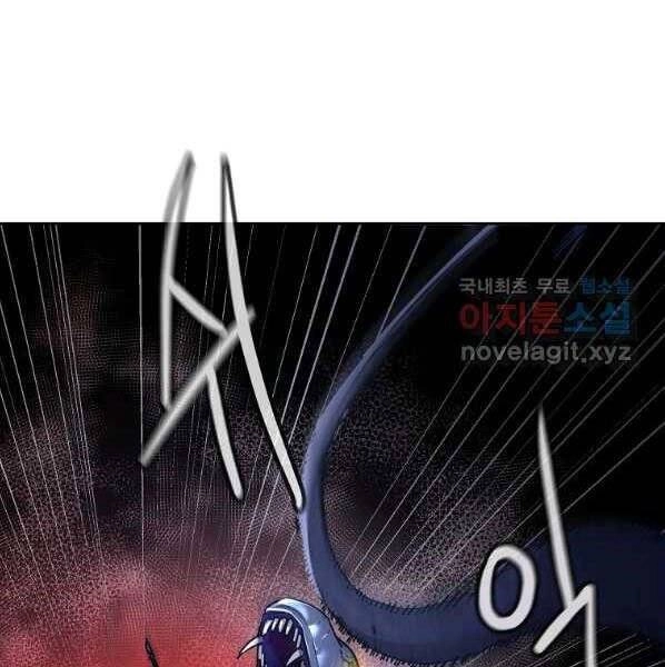 Sự Chuyển Sinh Vào Võ Lâm Thế Gia Của Ranker Chapter 44 - 14