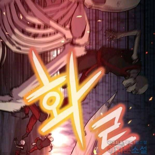 Sự Chuyển Sinh Vào Võ Lâm Thế Gia Của Ranker Chapter 44 - 29