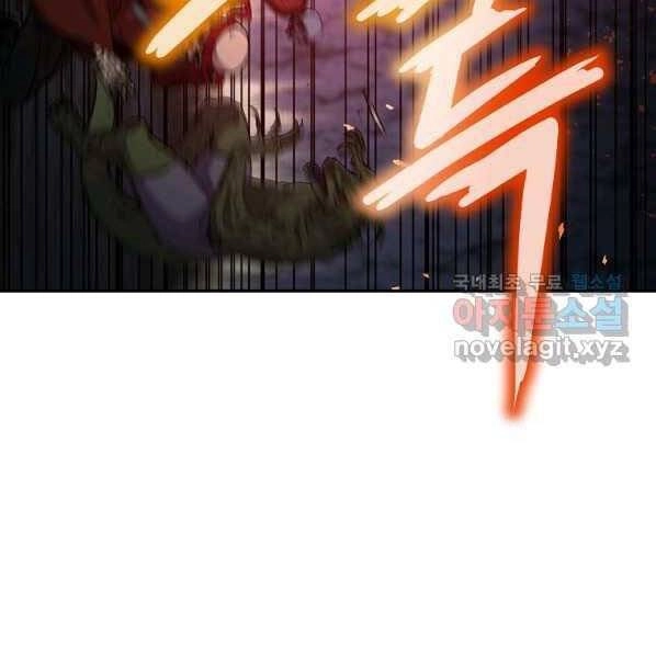 Sự Chuyển Sinh Vào Võ Lâm Thế Gia Của Ranker Chapter 44 - 31