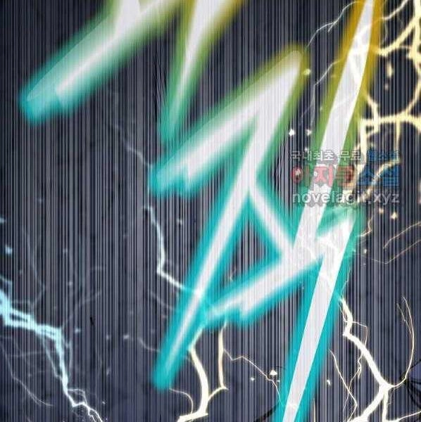 Sự Chuyển Sinh Vào Võ Lâm Thế Gia Của Ranker Chapter 44 - 39