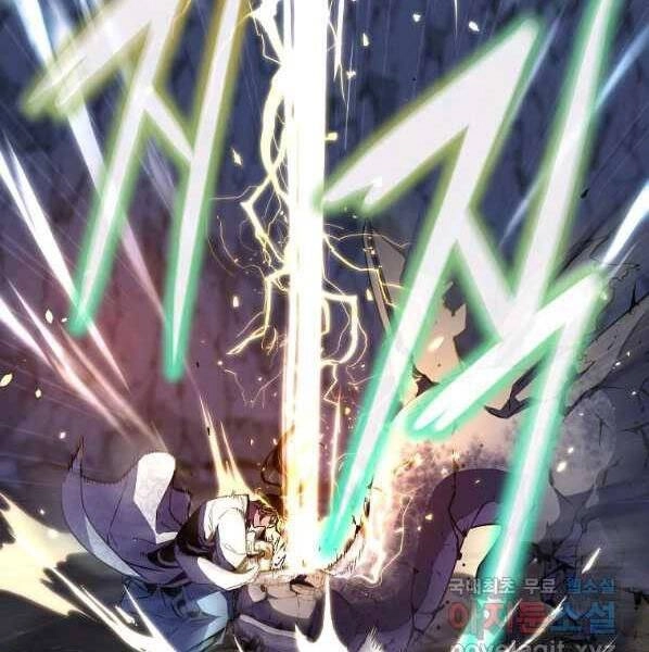 Sự Chuyển Sinh Vào Võ Lâm Thế Gia Của Ranker Chapter 44 - 43