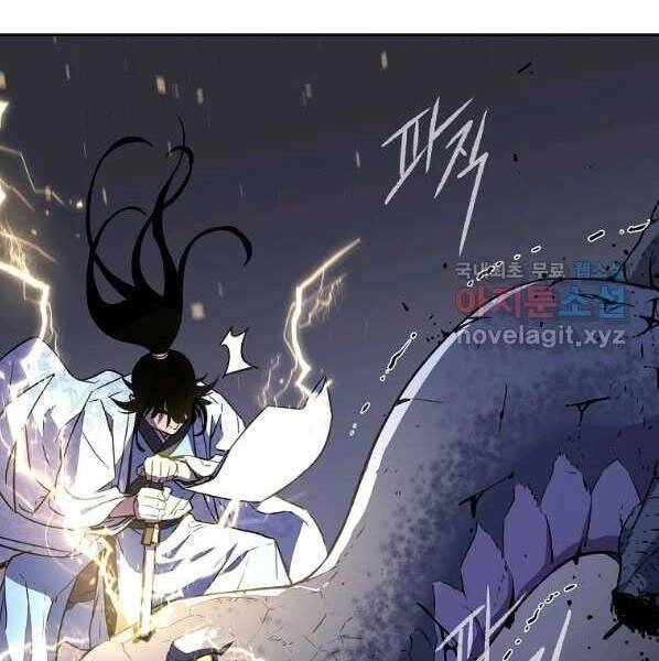 Sự Chuyển Sinh Vào Võ Lâm Thế Gia Của Ranker Chapter 44 - 45