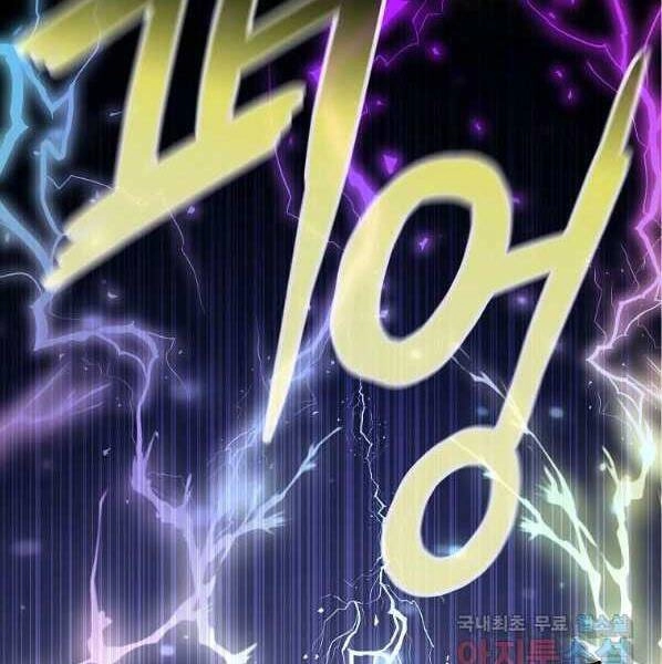 Sự Chuyển Sinh Vào Võ Lâm Thế Gia Của Ranker Chapter 44 - 49