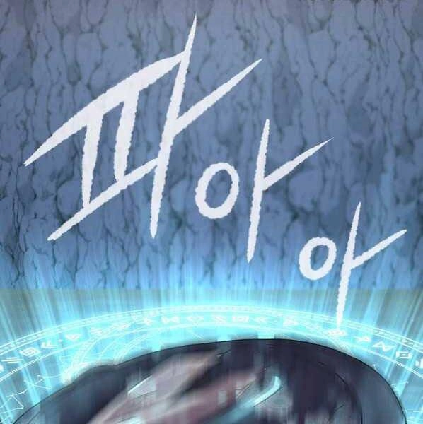 Sự Chuyển Sinh Vào Võ Lâm Thế Gia Của Ranker Chapter 44 - 75