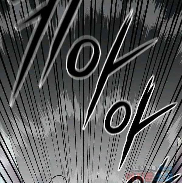 Sự Chuyển Sinh Vào Võ Lâm Thế Gia Của Ranker Chapter 44 - 80