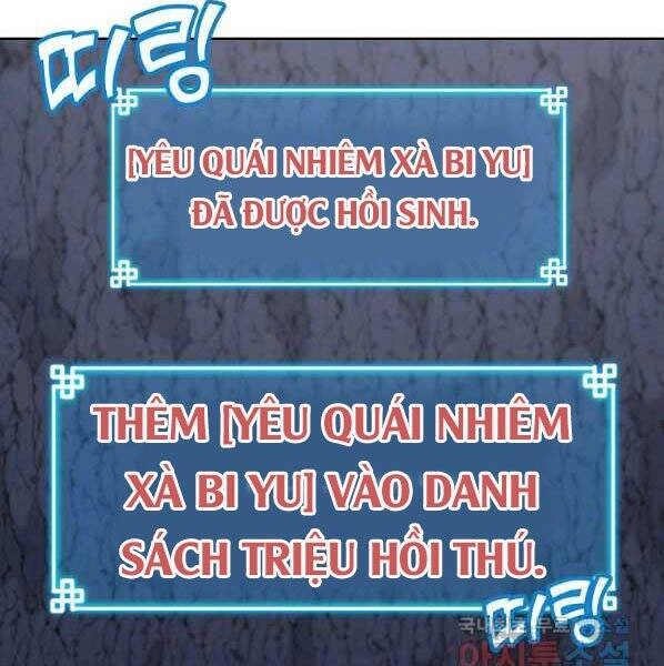 Sự Chuyển Sinh Vào Võ Lâm Thế Gia Của Ranker Chapter 44 - 83