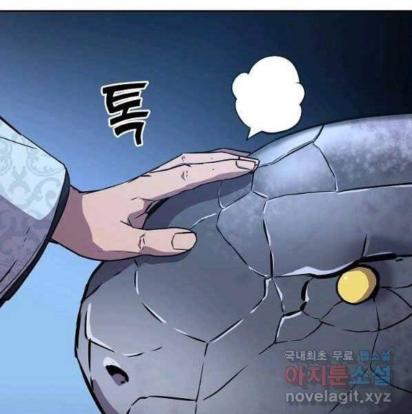 Sự Chuyển Sinh Vào Võ Lâm Thế Gia Của Ranker Chapter 44 - 88