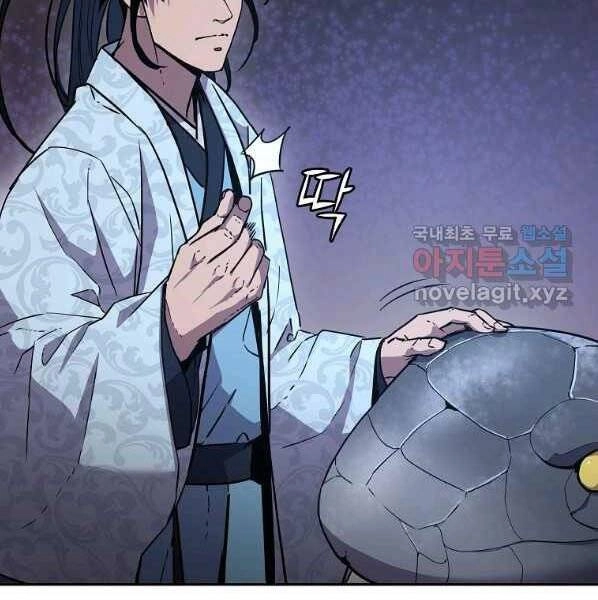 Sự Chuyển Sinh Vào Võ Lâm Thế Gia Của Ranker Chapter 44 - 93