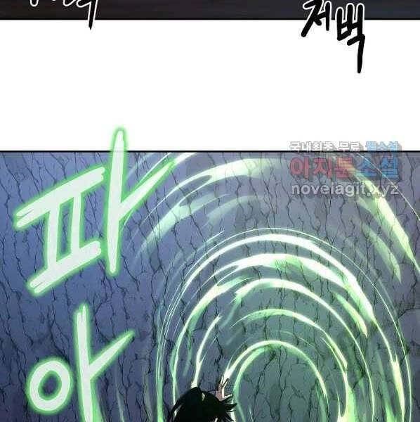 Sự Chuyển Sinh Vào Võ Lâm Thế Gia Của Ranker Chapter 44 - 104