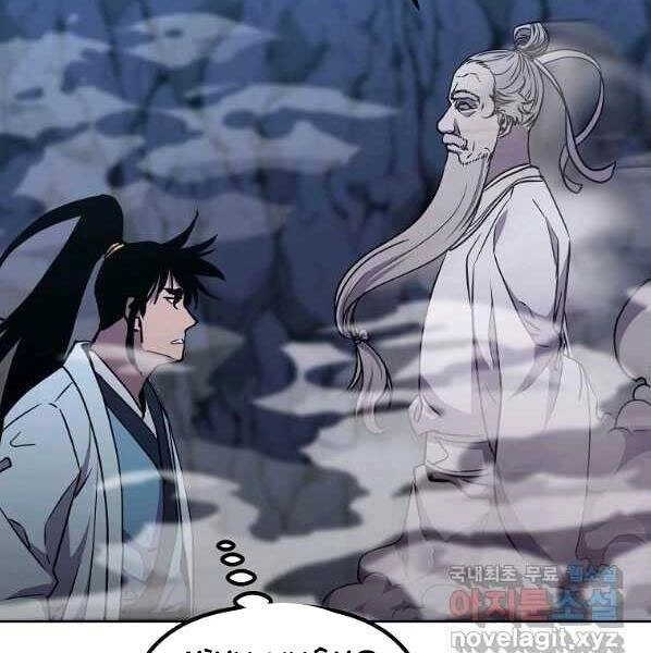 Sự Chuyển Sinh Vào Võ Lâm Thế Gia Của Ranker Chapter 44 - 125