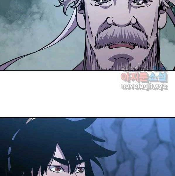 Sự Chuyển Sinh Vào Võ Lâm Thế Gia Của Ranker Chapter 44 - 127