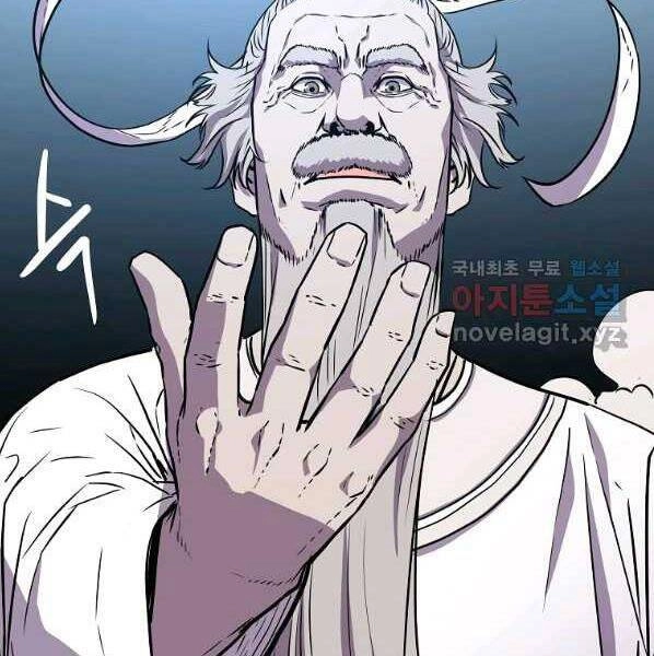 Sự Chuyển Sinh Vào Võ Lâm Thế Gia Của Ranker Chapter 44 - 130