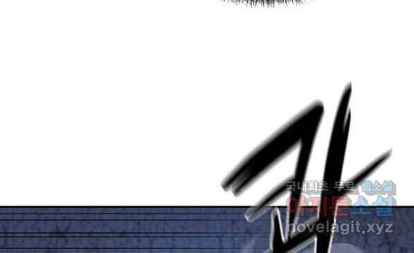 Sự Chuyển Sinh Vào Võ Lâm Thế Gia Của Ranker Chapter 44 - 153