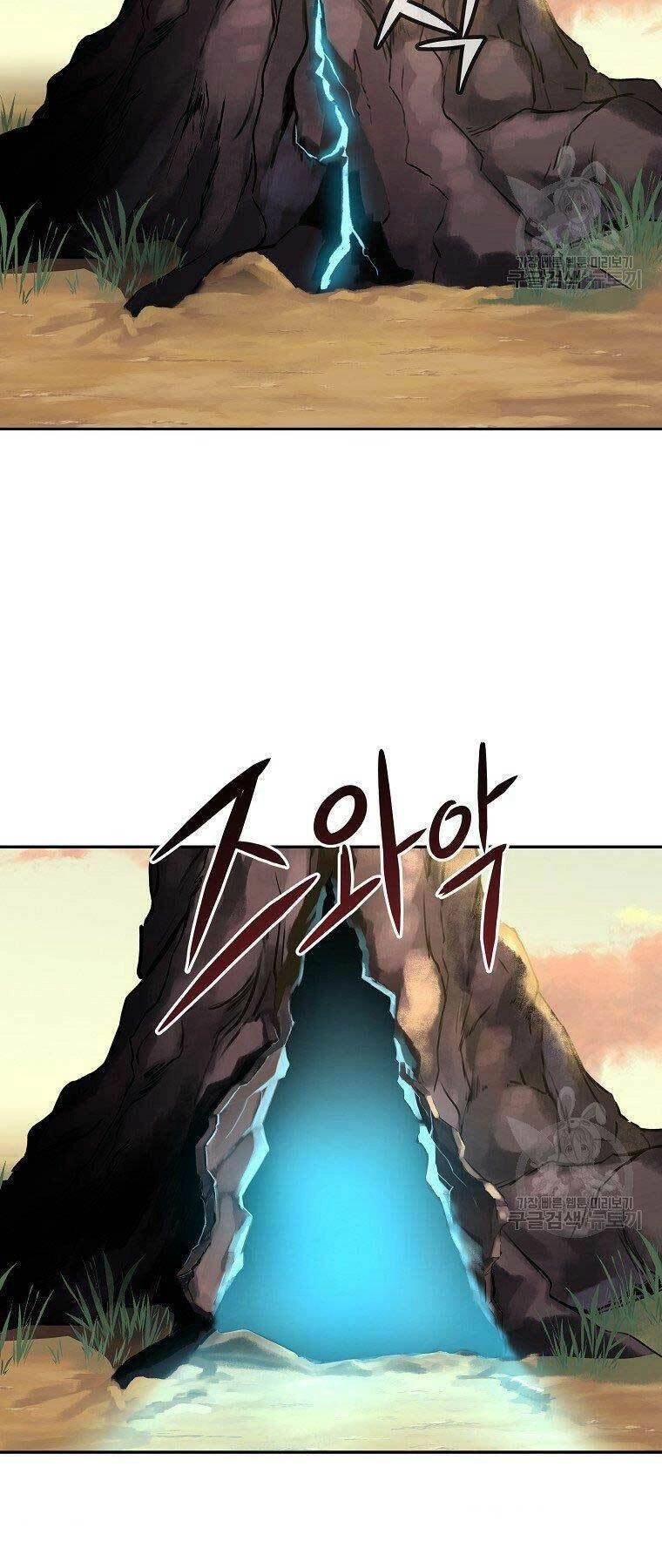 Sự Chuyển Sinh Vào Võ Lâm Thế Gia Của Ranker Chapter 45 - 5