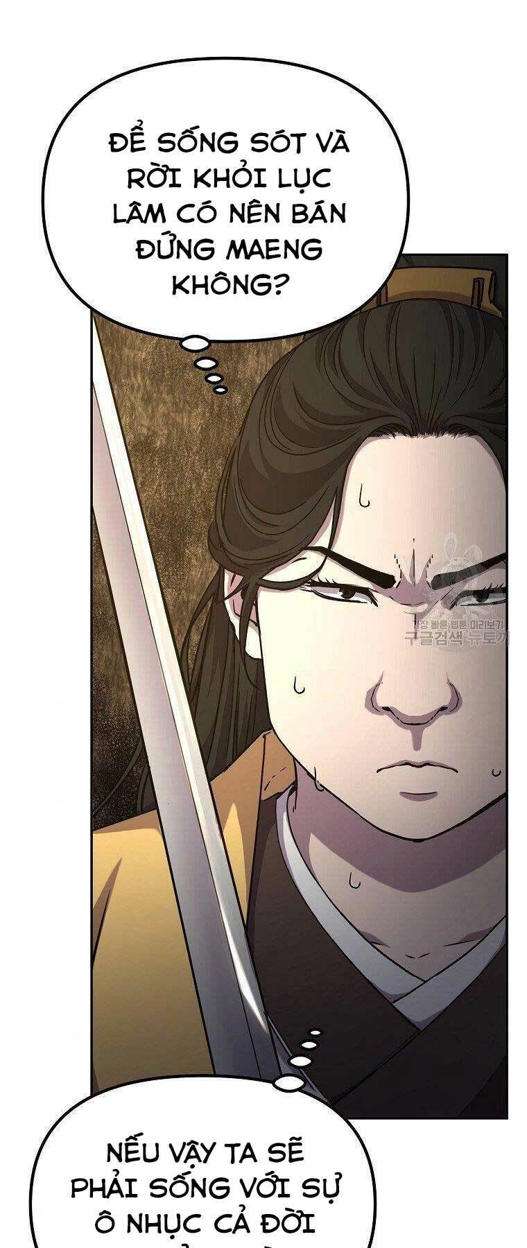 Sự Chuyển Sinh Vào Võ Lâm Thế Gia Của Ranker Chapter 45 - 43