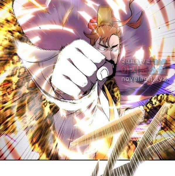 Sự Chuyển Sinh Vào Võ Lâm Thế Gia Của Ranker Chapter 46 - 2