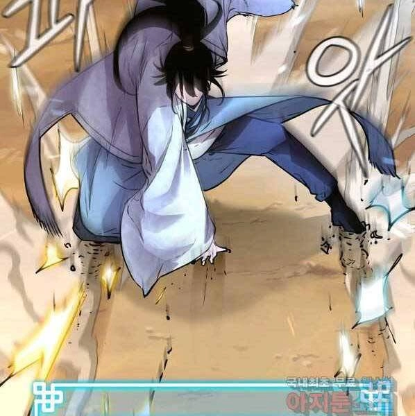 Sự Chuyển Sinh Vào Võ Lâm Thế Gia Của Ranker Chapter 46 - 29