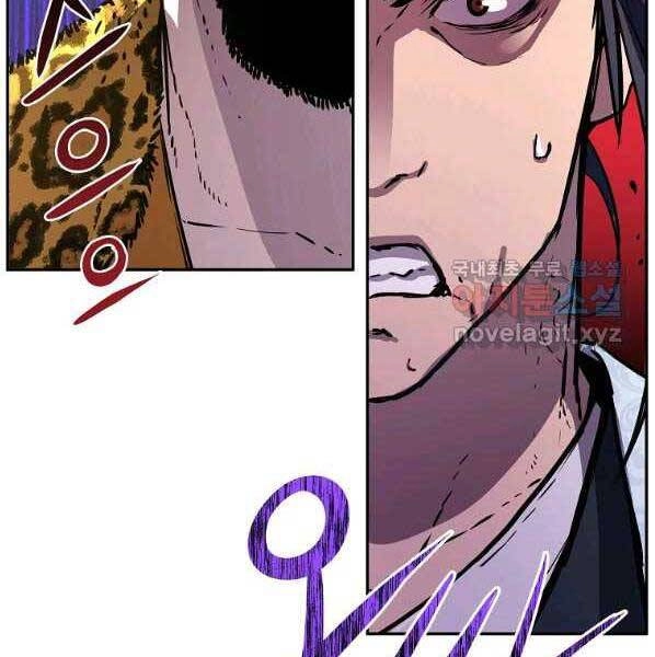 Sự Chuyển Sinh Vào Võ Lâm Thế Gia Của Ranker Chapter 46 - 45