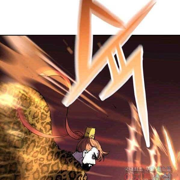 Sự Chuyển Sinh Vào Võ Lâm Thế Gia Của Ranker Chapter 46 - 49