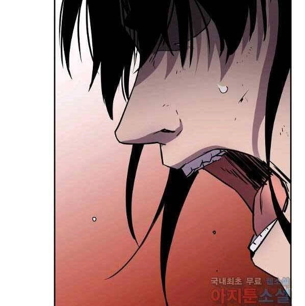 Sự Chuyển Sinh Vào Võ Lâm Thế Gia Của Ranker Chapter 46 - 63