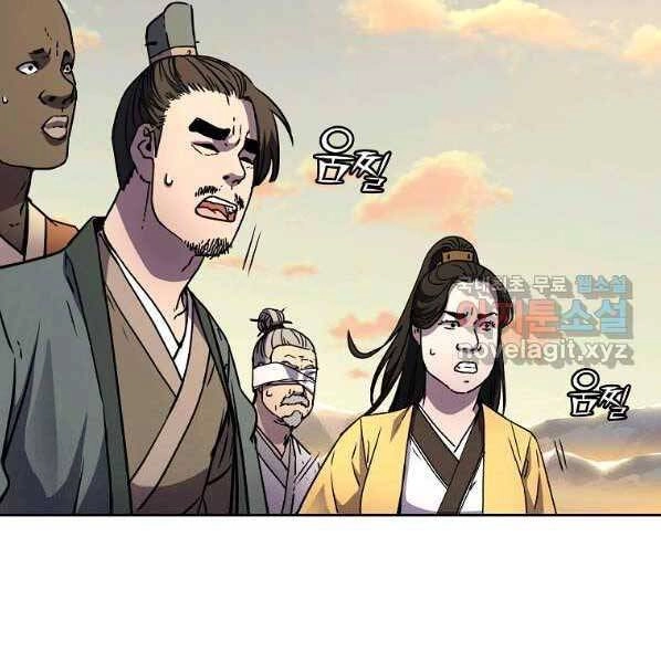 Sự Chuyển Sinh Vào Võ Lâm Thế Gia Của Ranker Chapter 46 - 65