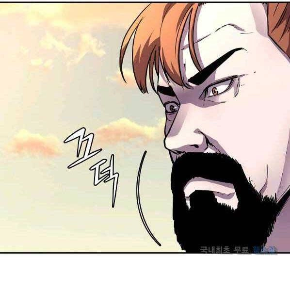 Sự Chuyển Sinh Vào Võ Lâm Thế Gia Của Ranker Chapter 46 - 71