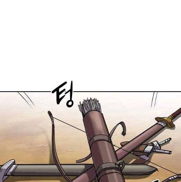 Sự Chuyển Sinh Vào Võ Lâm Thế Gia Của Ranker Chapter 46 - 84