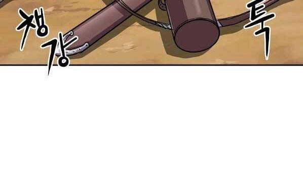 Sự Chuyển Sinh Vào Võ Lâm Thế Gia Của Ranker Chapter 46 - 85