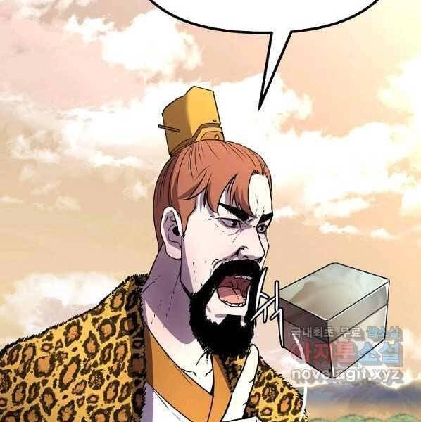 Sự Chuyển Sinh Vào Võ Lâm Thế Gia Của Ranker Chapter 46 - 105