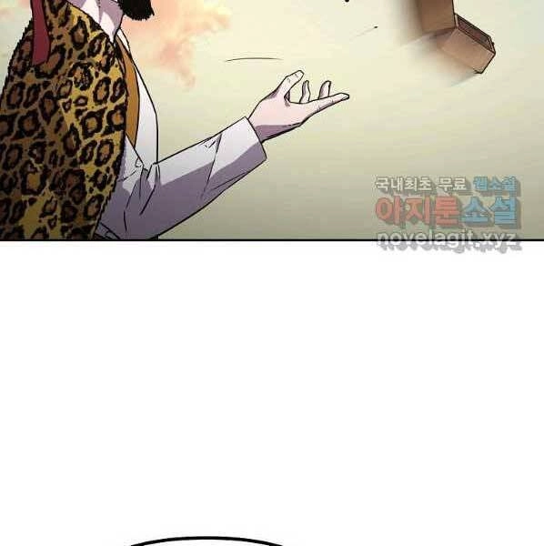 Sự Chuyển Sinh Vào Võ Lâm Thế Gia Của Ranker Chapter 46 - 113